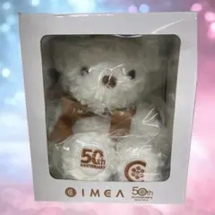 IMCA 50周年 記念 テディベア ぬいぐるみ 箱入りのサムネイル