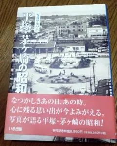 2025年最新】いき出版 昭和の人気アイテム - メルカリ