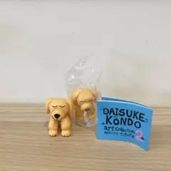 DAISUKE KONDOアートコレクション２ マスコットフィギュア イヌ