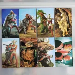 ウルトラマン トレーディングカード 8枚セット