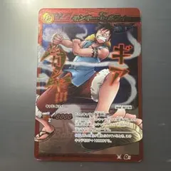 ミラクルバトルカードダス　モンキー・D・ルフィ Ω 初版　初期