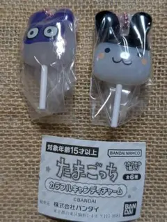 たまごっちカラフルキャンディチャーム　２点まとめ売り　ガチャ