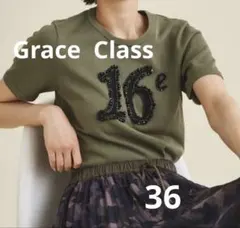 グレースコンチネンタル　ナンバーモチーフ半袖ニット、カーキ36