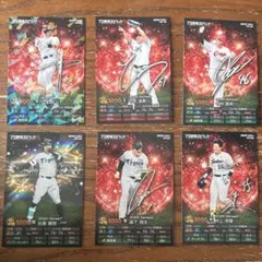 プロ野球チップス　プロスピA 6枚