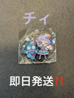 アイプリ　サンリオキ！　コラボ　アクリルキーホルダー　チィ　ハンギョドン