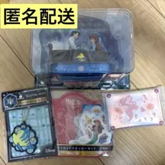 ディズニー　ハッピーくじ　D賞　H賞　I賞　J賞リトル・マーメイド アリエル