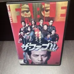 ザ・ファイブ 選ばれた復讐者 DVD 韓国映画 新品トールケース付き