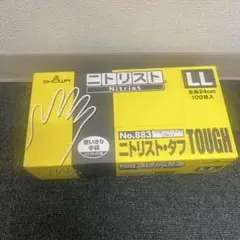 Item thumbnail for item 3a48073e-5543-4db0-abf2-1c0700b988f0