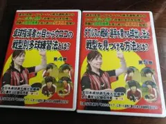 yamachan様 専用ページ②リクエスト２点まとめ商品②