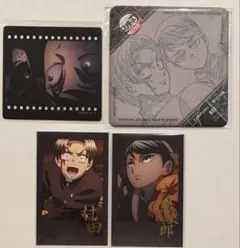 鬼滅の刃 ダイニング お楽しみくじ 愈史郎 村田 獪岳