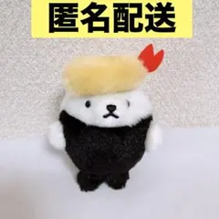 ガチャ たべものあざらし ぬいぐるみマスコット 天むす
