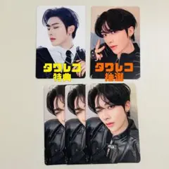 ZEROBASEONE リッキー ICONIK トレカ タワレコ抽選