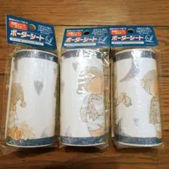 Item thumbnail for item e8097adc-798e-49c5-9feb-581e90776c80