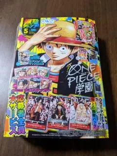 2026年最新】最強ジャンプ5月号 応募者の人気アイテム - メルカリ