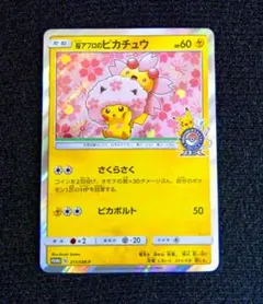 2026年最新】ポケモンセンター トウキョーの人気アイテム - メルカリ