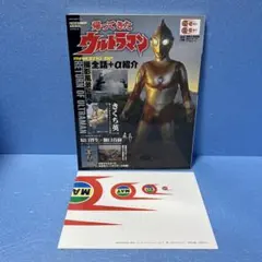 帰ってきたウルトラマン エンターテインメントアーカイブ 撮影風景に