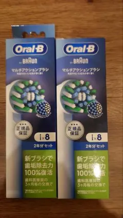 Oral-B マルチアクションブラシ 15本