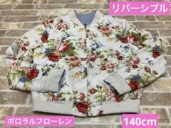 ポロラルフローレン 花柄ジャケット M 140 リバーシブル