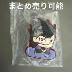 鬼滅の刃 不死川玄弥 キャラばんちょうこう