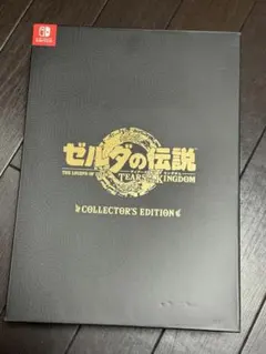 ゼルダの伝説 ティアーズオブザキングダム コレクターズエディション
