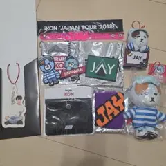 iKON JAY ジナングッズ 9点セット