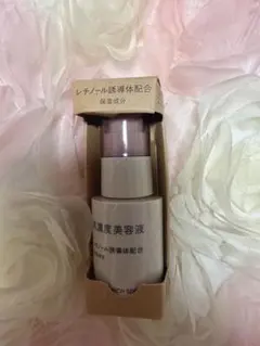 MUJI 高濃度美容液 レチノール誘導体配合 30mLのサムネイル