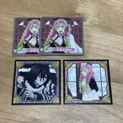 鬼滅の刃 シール烈伝4 伊黒小芭内 甘露寺蜜璃