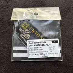 新品 キングダム 福岡ソフトバンクホークス アクリルキーホルダー 周東佑京