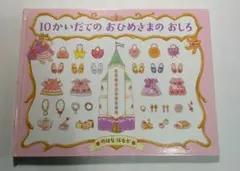 Item thumbnail for item e5aac691-c4e5-44a9-a2d0-6cd8c498ddf2