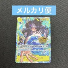 【即日発送】3rdANNIVERSARY バーソロミュー・クマ SEC