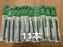 フリクション ボールペン替え芯 0.5mm グリーン 11本