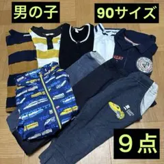 まとめ 男の子