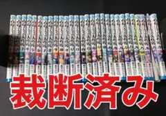 【裁断済み】アオアシ 全40巻セット 小林有吾 アオアシ 全40巻 全巻セット 小林有吾｜Yahoo!フリマ（旧PayPayフリマ）