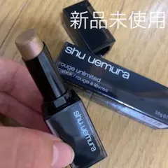 シュウ ウエムラ ルージュ アンリミテッド  METALLIC