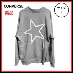 【美品】CONVERSE スウェットカーディガン スタープリント 3