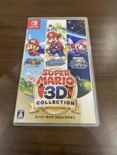 スーパーマリオ　3D コレクション