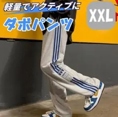 スウェット　サイドライン　グレー　パンツ　y2k　XXL　長ズボン　新品　部屋着