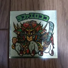 ラファエロココ福袋版 鑑定済み Yahoo!オークション -「ラファエロココ 福袋」の落札相場・落札価格