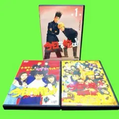 今日から俺は!! DVD全巻セット〈7枚組〉賀来賢人 / 伊藤健太郎 - メルカリ