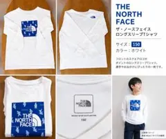 THE NORTH FACE 長袖カットソー 150 ホワイト