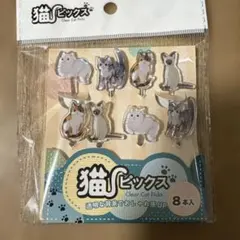 Item thumbnail for item a28abc15-3707-41c3-8728-24aa34e50358