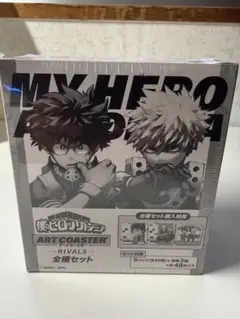 【新品未開封】僕のヒーローアカデミア　アートコースター全種セット