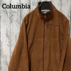C2867 Columbia ブラウン フリースジャケット ドローコード付き