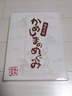 2026年最新】パラノマサイト FILE38 伊勢人魚物語の人気アイテム