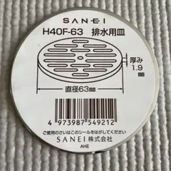 Item thumbnail for item c8e9749b-7348-430b-8e86-42bd8b200c84