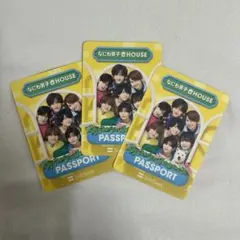 なにわ男子　トレカ　3枚セット