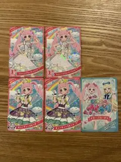 ひみつのアイプリ　セーブカード　配布カード