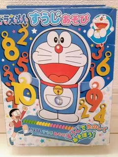 知育玩具 ドラえもん すうじ あそびのサムネイル