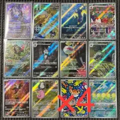 ポケモンカード まとめ売り SAR SA SR RR R MA プロモ 他 傷有 - メルカリ