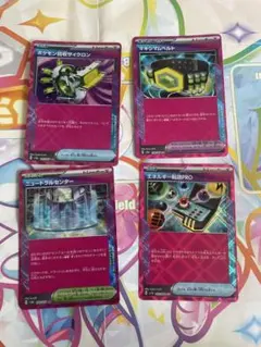 ポケモンカートレーナーズ　ace spec 4枚　まとめ売り